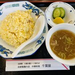 Chiba Ya Shinjuku Ten - 炒飯