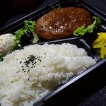 バーベキュー ガーデン サドワラベース - ハンバーグ弁当(580円)