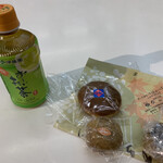 Wagashi no Mise Kutsumi - 