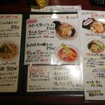 Men Dining Totoko - 