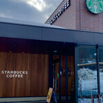 Starbucks Coffee Ichinoseki Ten - 外観