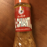 KAPPA CHIANTI - 