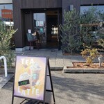 Starbucks Coffee Fukuoka Shingu Ten - 