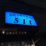 Okonomiyaki + BAR 51t - 