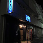 Okonomiyaki + BAR 51t - 