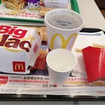 McDonald's Kawasaki Hatsuyama Ten - 