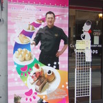 Cafe Patisserie Mitan - 