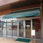 Patisserie Le Frutier Shukuen Ten - 外観