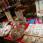 Honma Seika - 商品