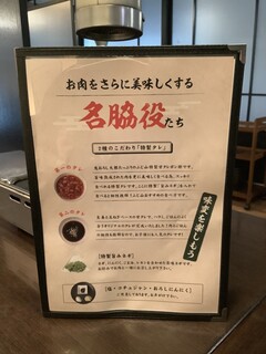 h Umami Jusei Niku Senmon Yakiniku Fujisan - 