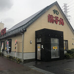 Sushi Choshimaru Takashimadaira Ten - 小屋のような店舗