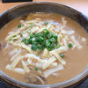 Washoku Dining Wagokoro - 