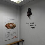 oriental table AMA - 