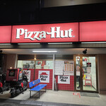 Pizza Hut Matsuyama Jonan Ten - 