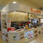 Kakashi Ya Hiratsuka Osc Shonan City Ten - 店舗