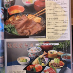 Shabu Shabu Japanese cuisine Kisoji Shinmatsudo Ten - 