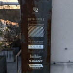 HOTEL CYCLE - ONOMICHI U2