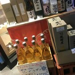 はせがわ酒店 - 