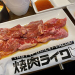 Yakiniku Like Nagoya Fushimi Ten - 