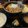 Yoshinoya Mizuekimaeten - 