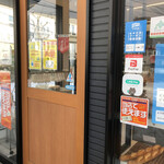 Penguin Bakery Cafe Misono Ten - 外観②