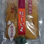 Sachinomi Hoshiimo Chokubaijo - ほしいも　300g　450円