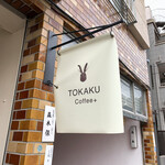 TOKAKU coffee+ - 