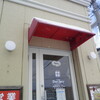 patisserie　Short Berry - お店