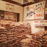 Ebi Senbei no Sato Sentorea Ten - 内観