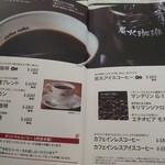 Coffee Kan Tagajo Ten - メニュー