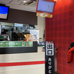 McDonald's Nijuyon Go Shikago Ten - 