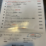 Teppan Dining Yuu - メニュー