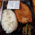 新宿さぼてん - 三元麦豚カツ弁当。