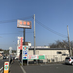 Yoshinoya ShinYurigaotsukuidoten - 