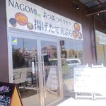 NAGOMI - 