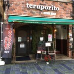 Teruporito from Yukinoya - 