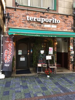 Teruporito from Yukinoya - 