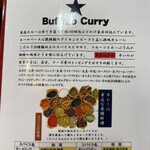 Curry Do Ootori Ten - 