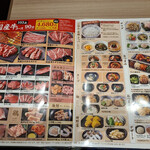 Kokusan Gyu Yakiniku Kuidon Iontaunyukarigaokaten - 