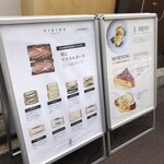 VIKING BAKERY F Kumamoto Ten - 