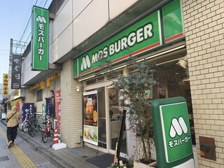 MOS BURGER Kameari Kitaguchi Ten - 