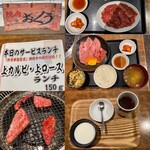 Yakiniku Oku - 