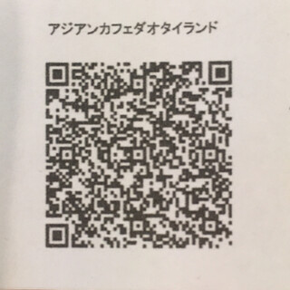 딜리버리, 테이크 아웃의 주문은 이쪽으로부터☆