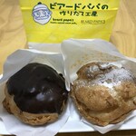 Beard Papa no Tsukuri Tate Kobo Jrhyogoekiten - エクレアとパイシュー