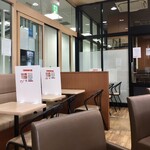 Wendy's First Kitchen Purari To Keio Fuchu Ten - 