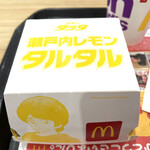 McDonald's Ooario Ten - 