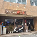 Douraku - お店