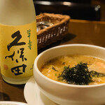 Izakaya Bono - 