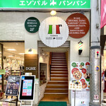 EZOBARU BANG！BANG！ Takamatsu Ten - 店舗上り口