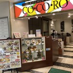 KITCHEN CAFE CO・CO・RO - お店の外観